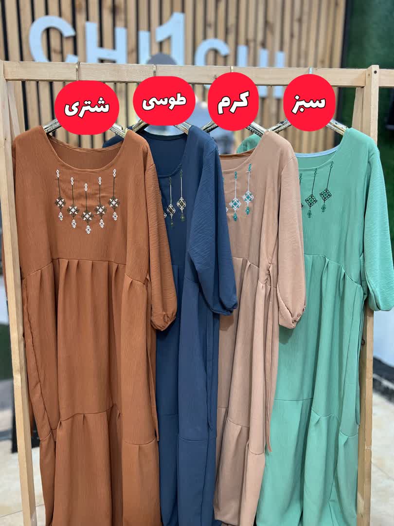 پیراهن نارنج 2588